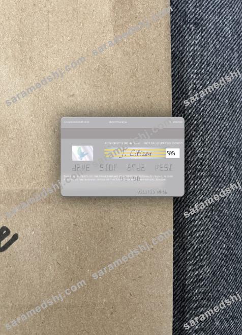 Jordan Arab Banking Corporation (ABC) visa debit card photolook back